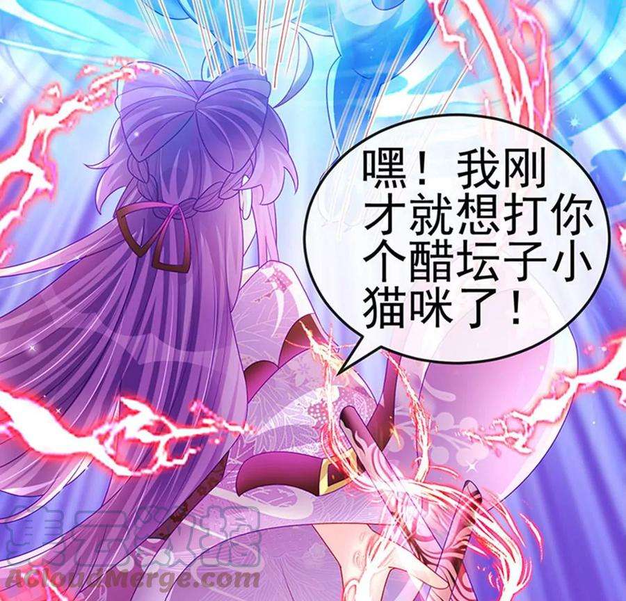 军火女凰136话 不守男德伺候洗漱