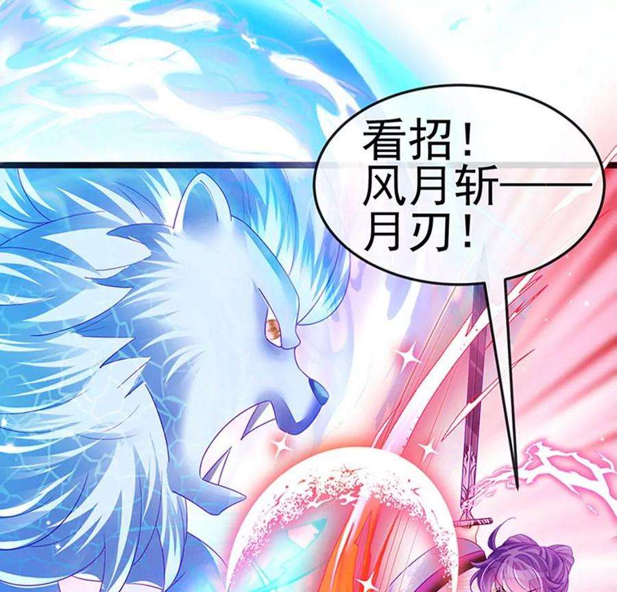 军火女凰136话 不守男德伺候洗漱