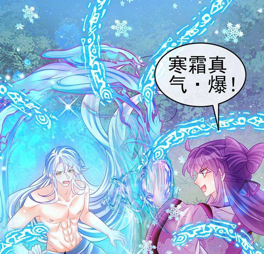 军火女凰136话 不守男德伺候洗漱