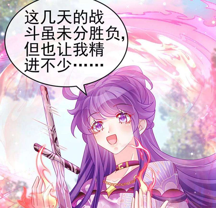 军火女凰136话 不守男德伺候洗漱