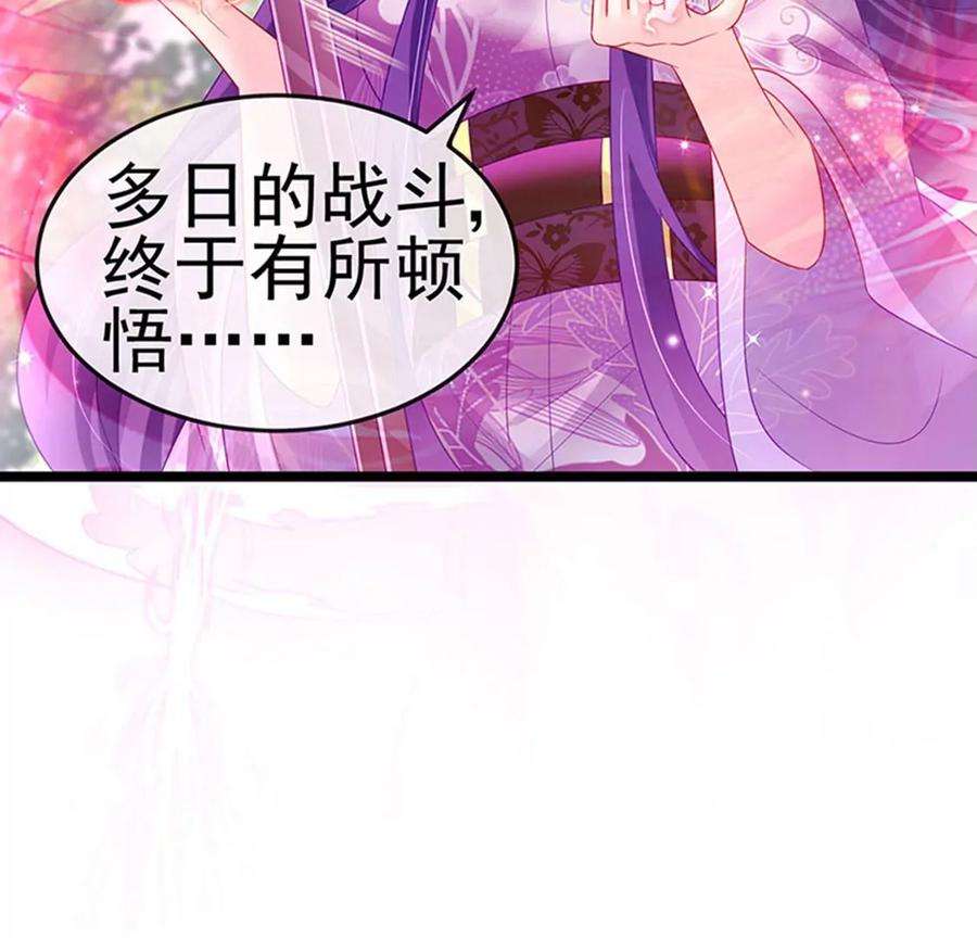 军火女凰136话 不守男德伺候洗漱