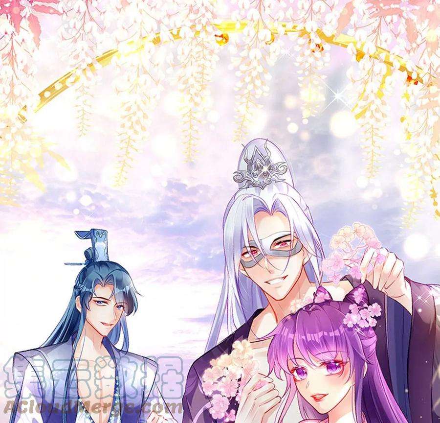 军火女凰137话 百变男神推倒我