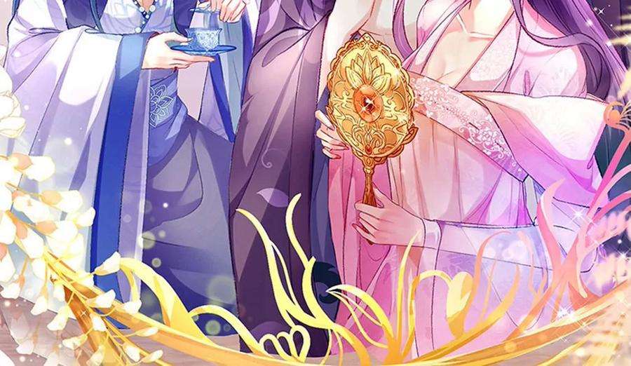 军火女凰137话 百变男神推倒我