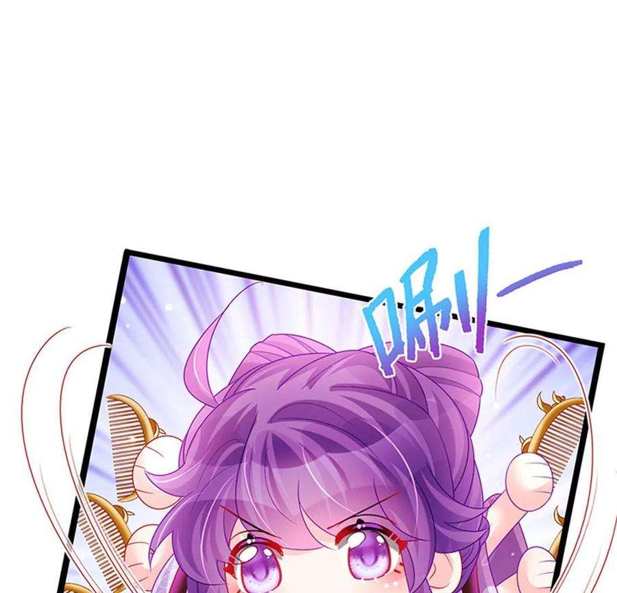 军火女凰137话 百变男神推倒我