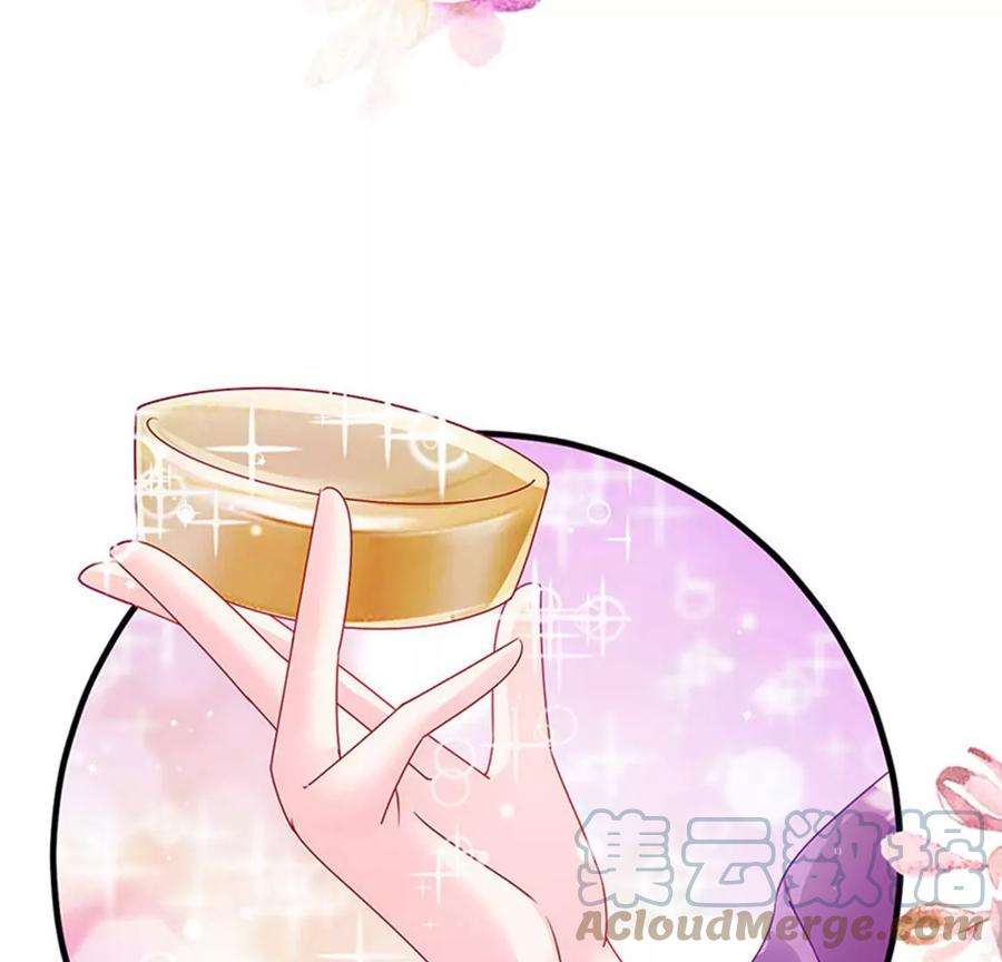 军火女凰137话 百变男神推倒我