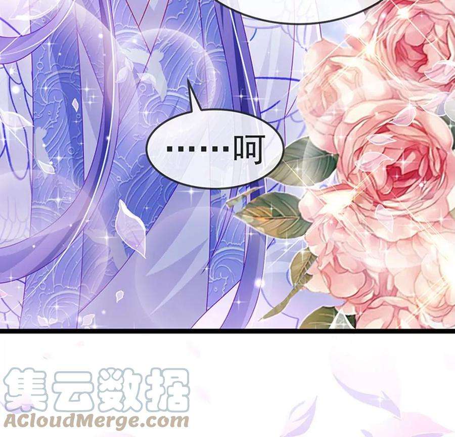 军火女凰137话 百变男神推倒我