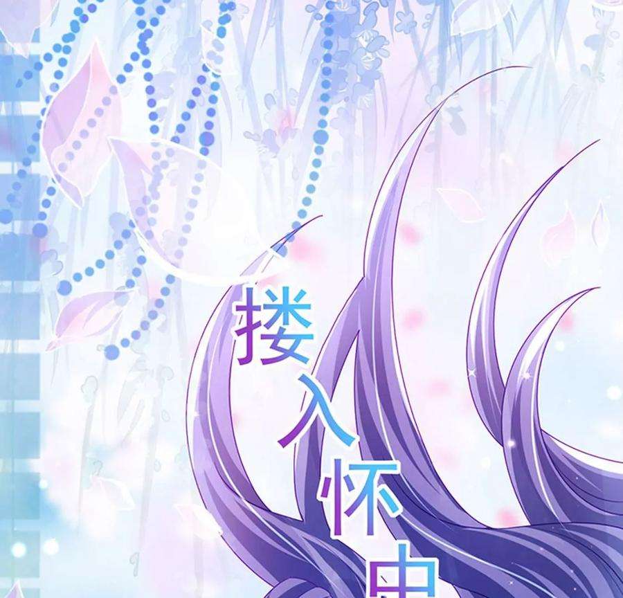 军火女凰137话 百变男神推倒我