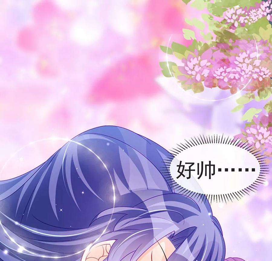 军火女凰137话 百变男神推倒我