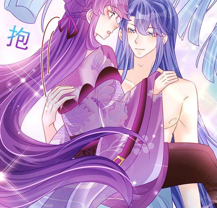 军火女凰137话 百变男神推倒我