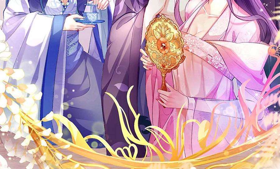 军火女凰138话 拉丝之吻，小白报恩