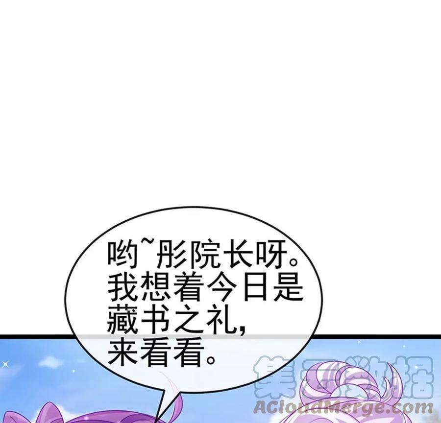 军火女凰138话 拉丝之吻，小白报恩