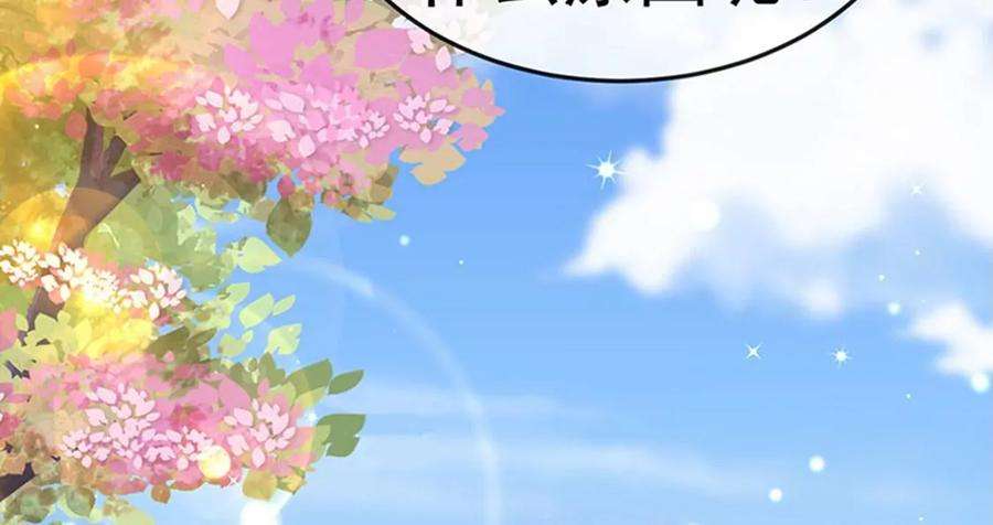 军火女凰138话 拉丝之吻，小白报恩