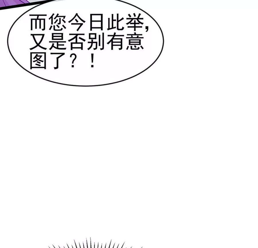 军火女凰138话 拉丝之吻，小白报恩