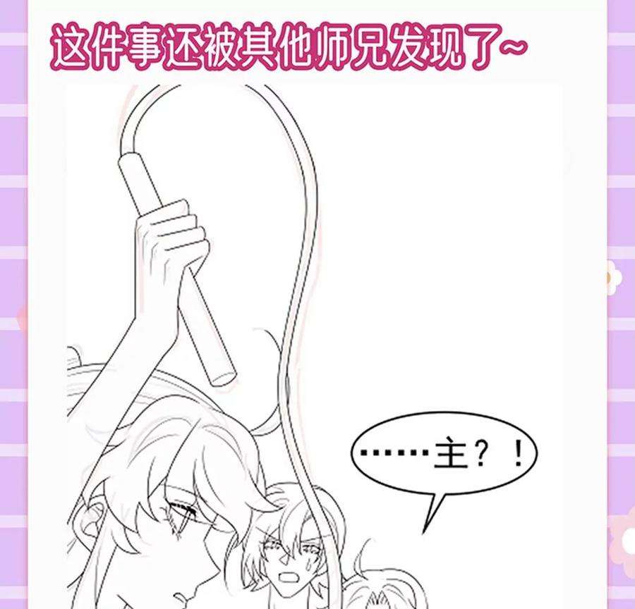 军火女凰138话 拉丝之吻，小白报恩