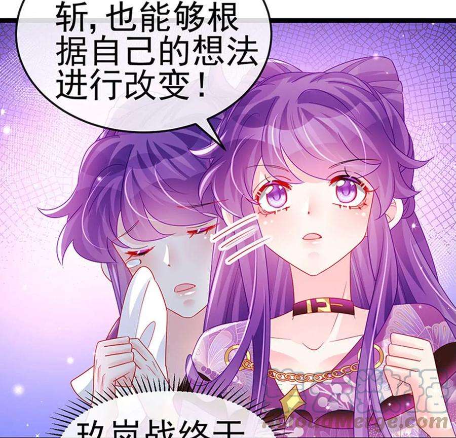 军火女凰138话 拉丝之吻，小白报恩