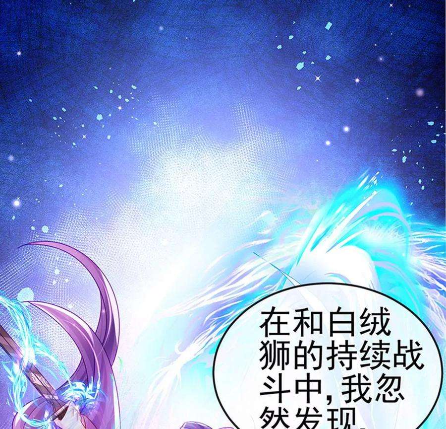 军火女凰138话 拉丝之吻，小白报恩