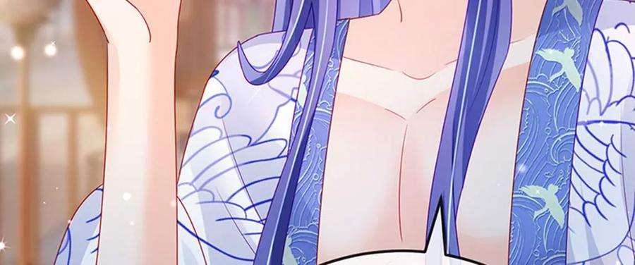 军火女凰138话 拉丝之吻，小白报恩