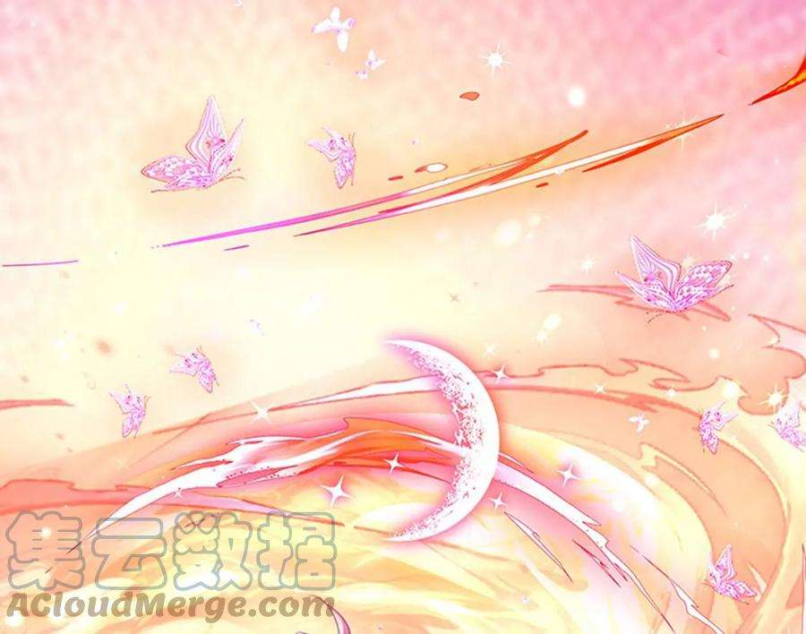 军火女凰138话 拉丝之吻，小白报恩