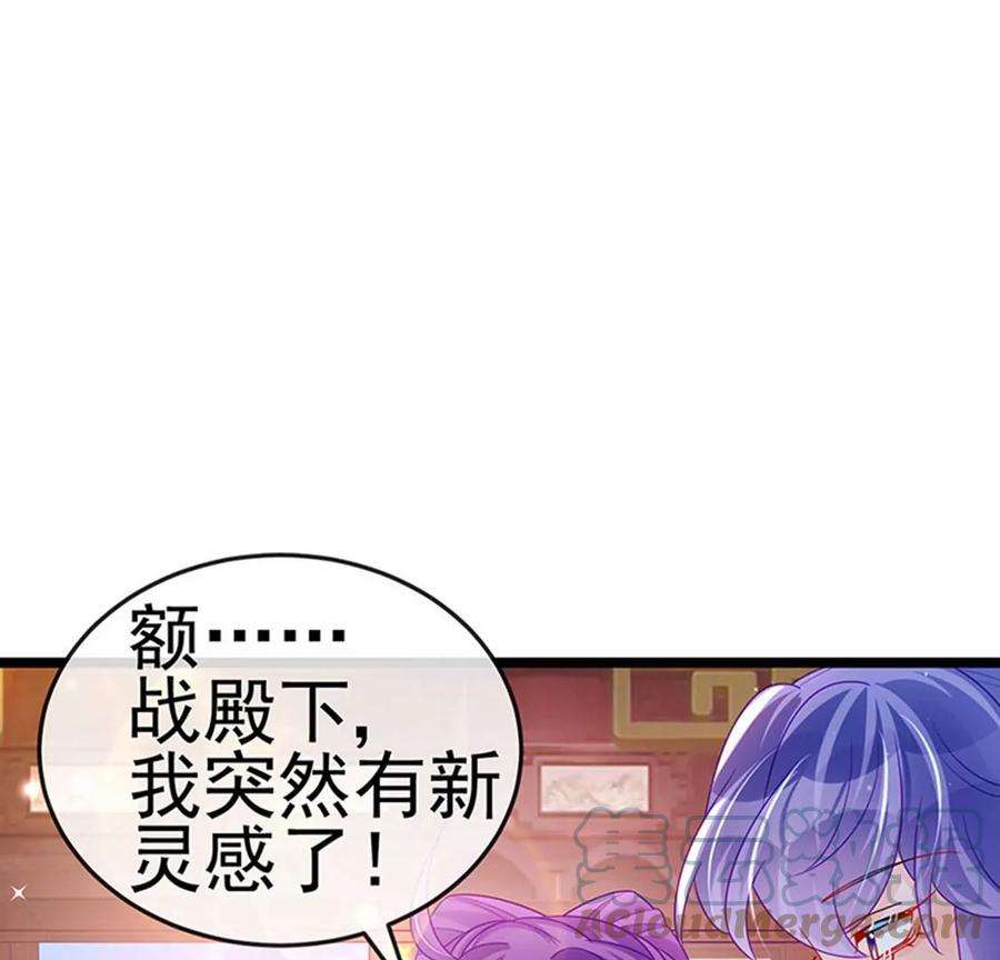 军火女凰138话 拉丝之吻，小白报恩