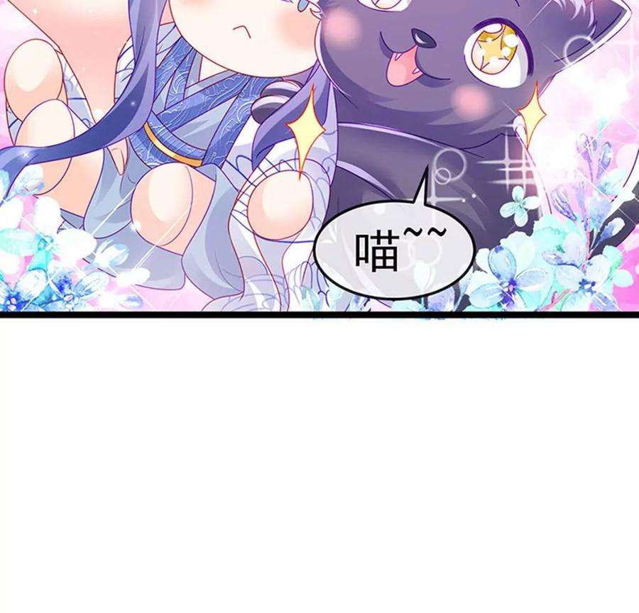 军火女凰138话 拉丝之吻，小白报恩