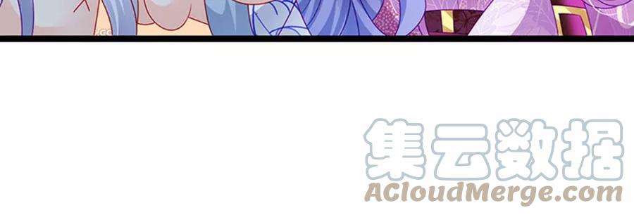 军火女凰138话 拉丝之吻，小白报恩