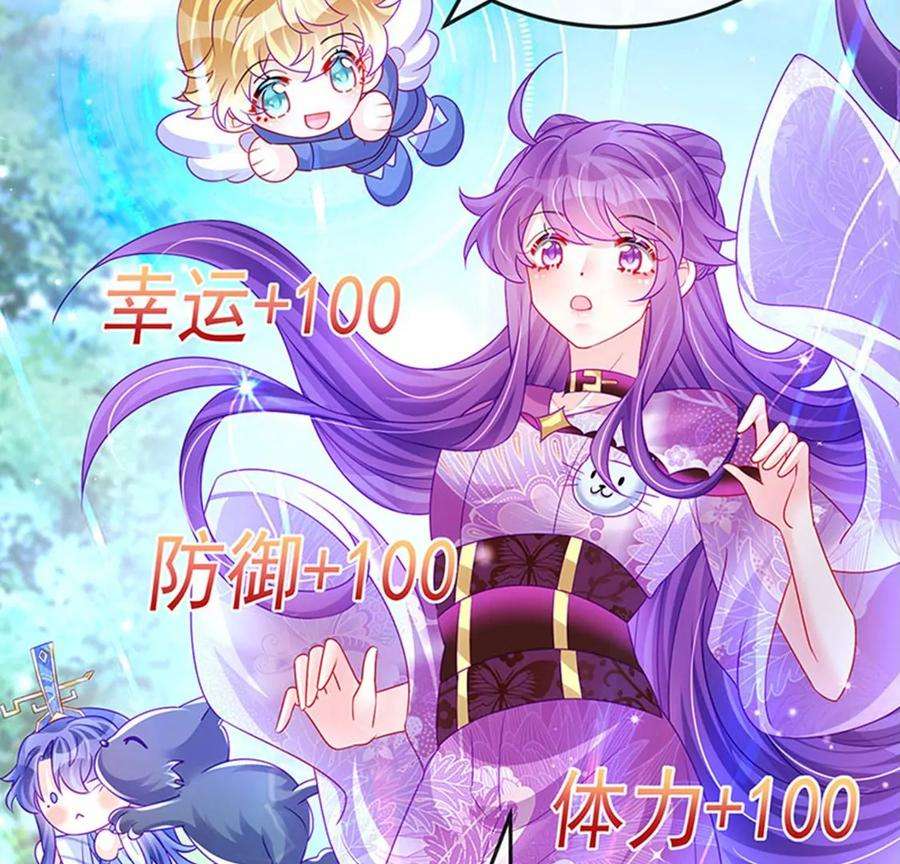 军火女凰138话 拉丝之吻，小白报恩