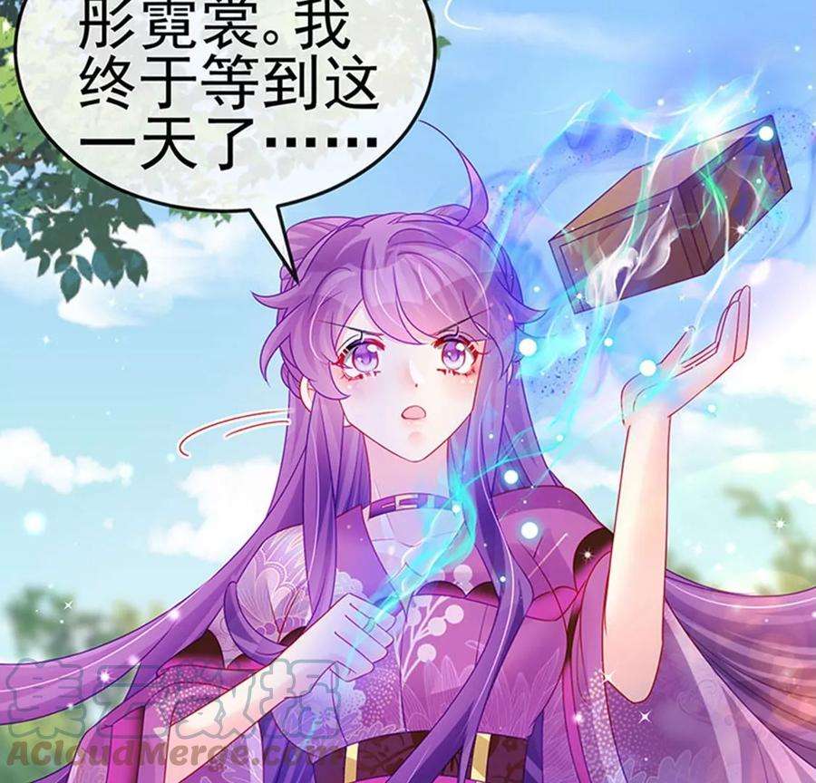 军火女凰138话 拉丝之吻，小白报恩