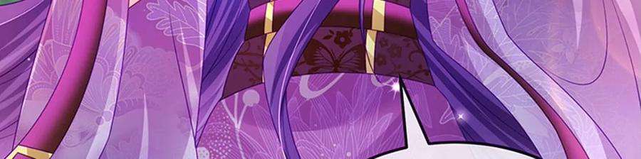 军火女凰138话 拉丝之吻，小白报恩