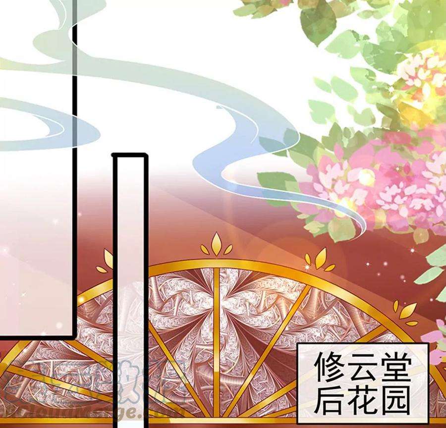 军火女凰138话 拉丝之吻，小白报恩