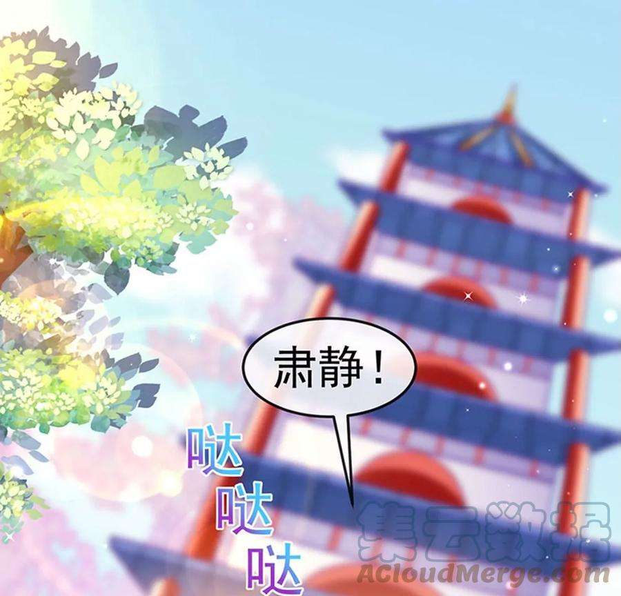 军火女凰139话 教习变狗,被我暴打
