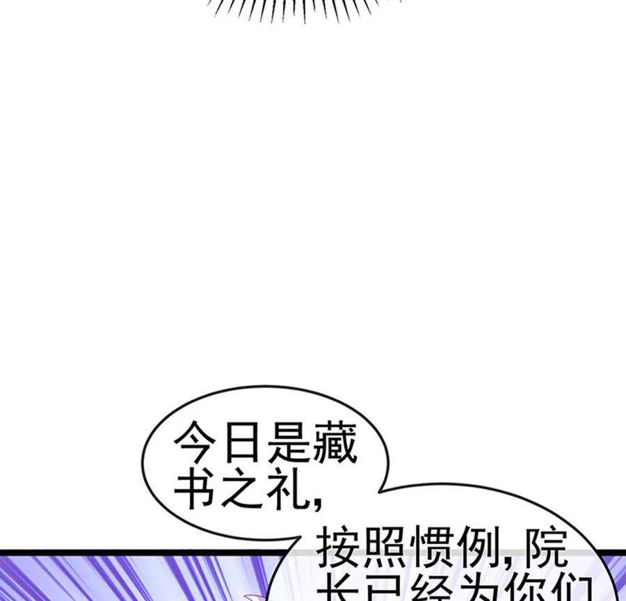 军火女凰139话 教习变狗,被我暴打