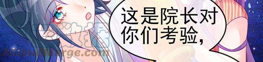 军火女凰139话 教习变狗,被我暴打