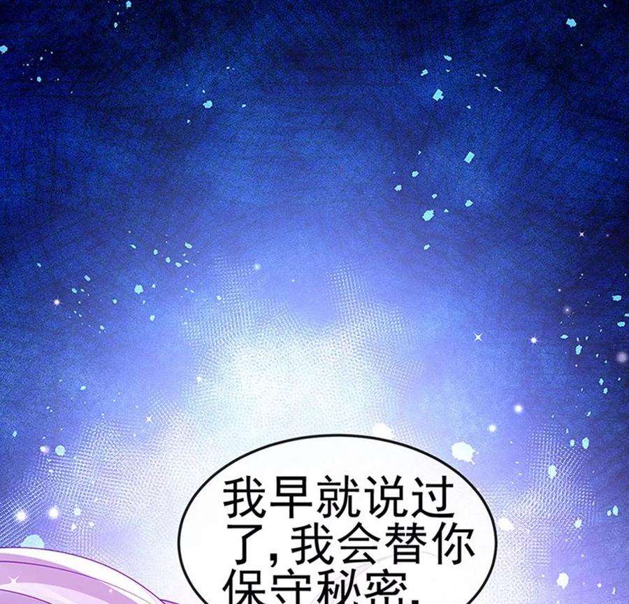 军火女凰139话 教习变狗,被我暴打