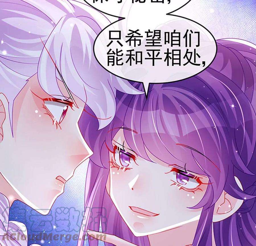 军火女凰139话 教习变狗,被我暴打