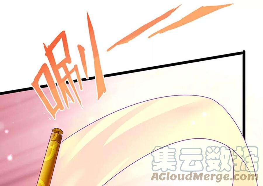 军火女凰139话 教习变狗,被我暴打