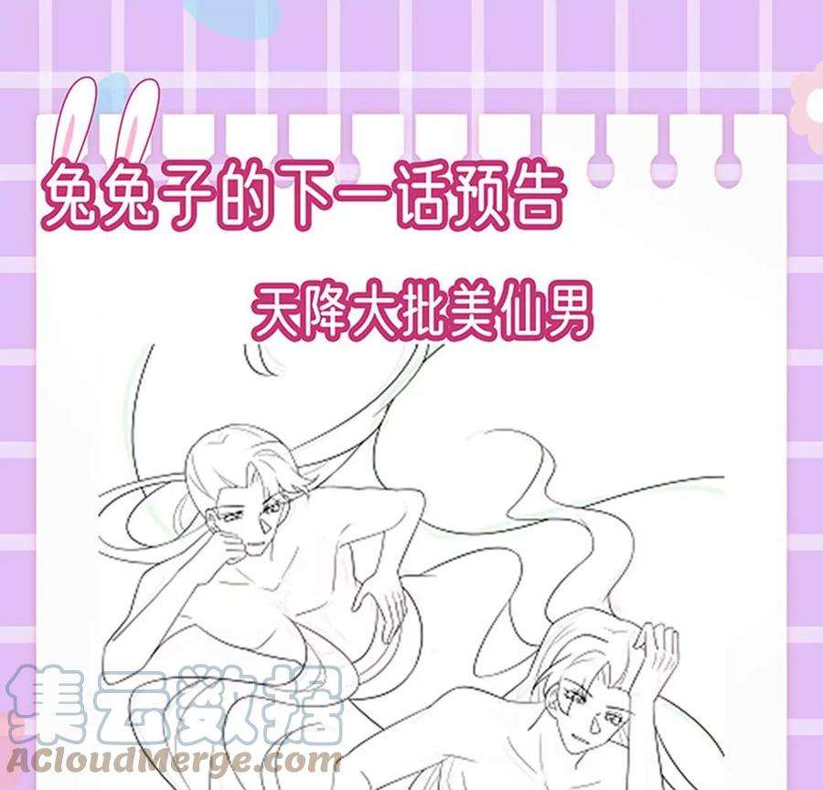 军火女凰139话 教习变狗,被我暴打