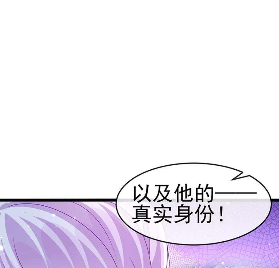 军火女凰139话 教习变狗,被我暴打