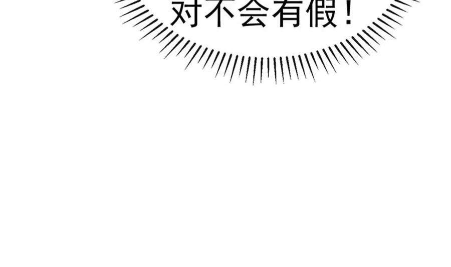 军火女凰139话 教习变狗,被我暴打
