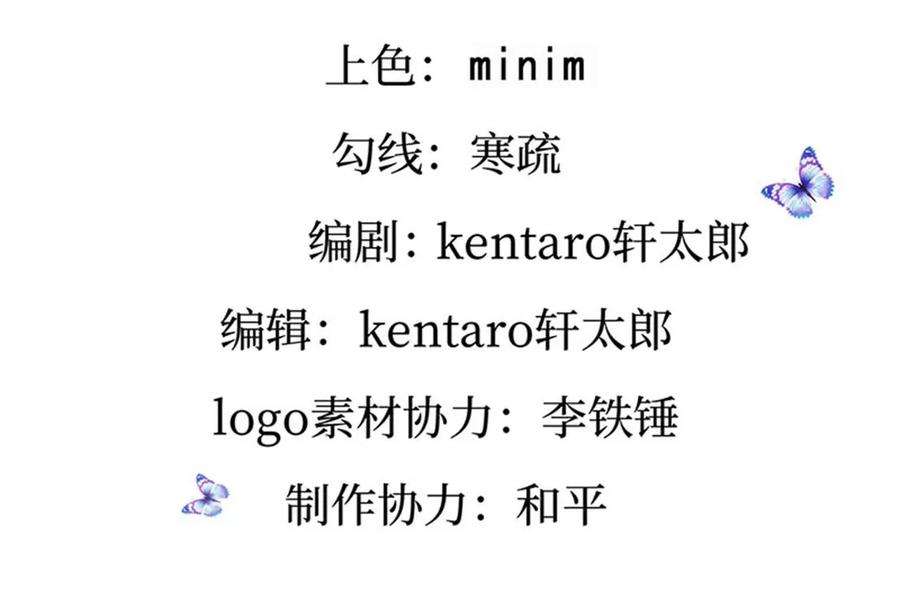 军火女凰139话 教习变狗,被我暴打