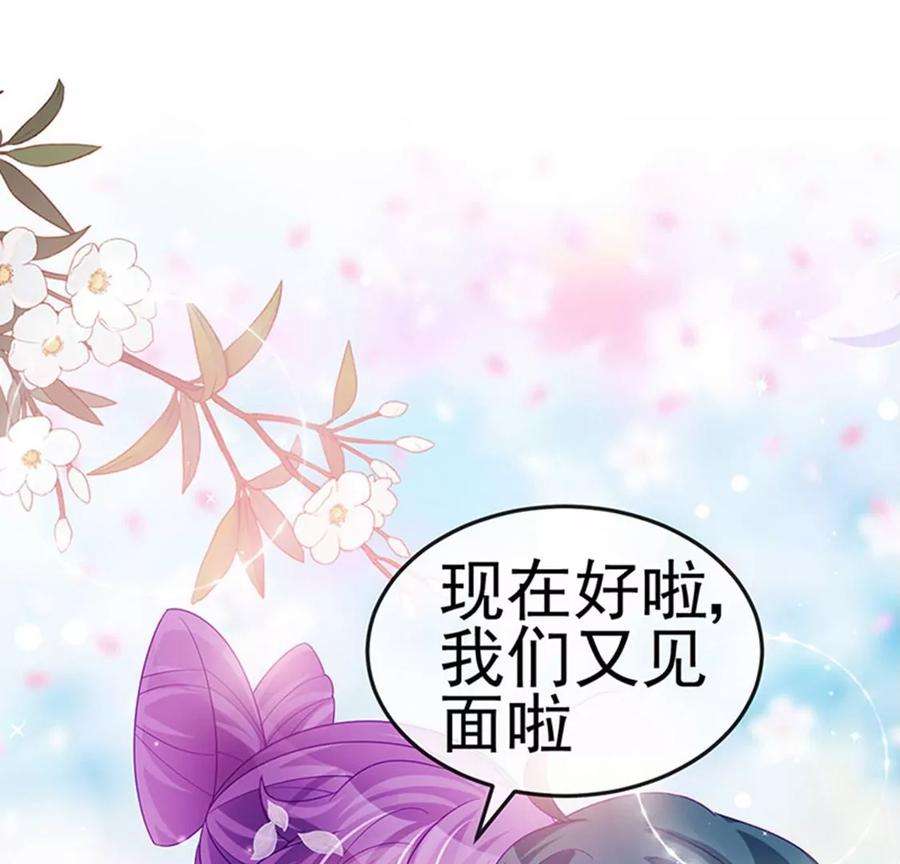 军火女凰139话 教习变狗,被我暴打