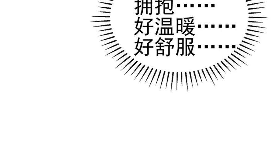 军火女凰139话 教习变狗,被我暴打