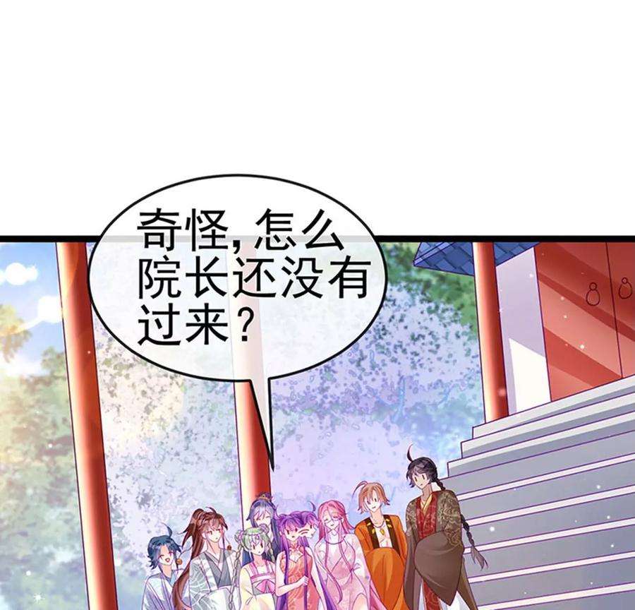 军火女凰139话 教习变狗,被我暴打