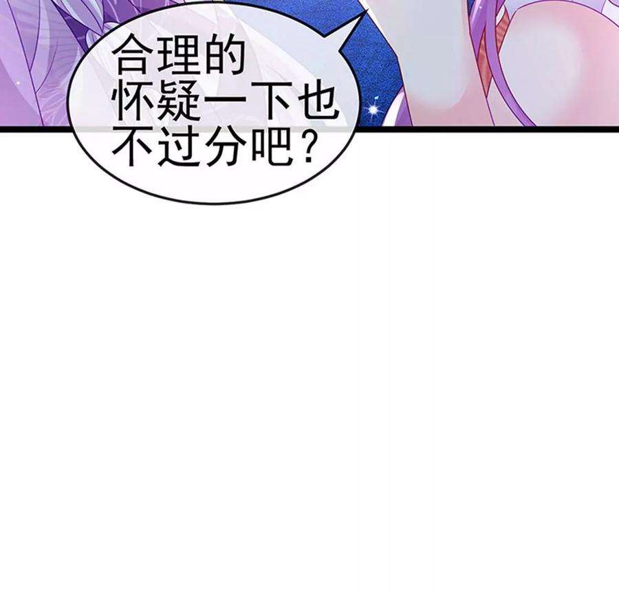 军火女凰139话 教习变狗,被我暴打