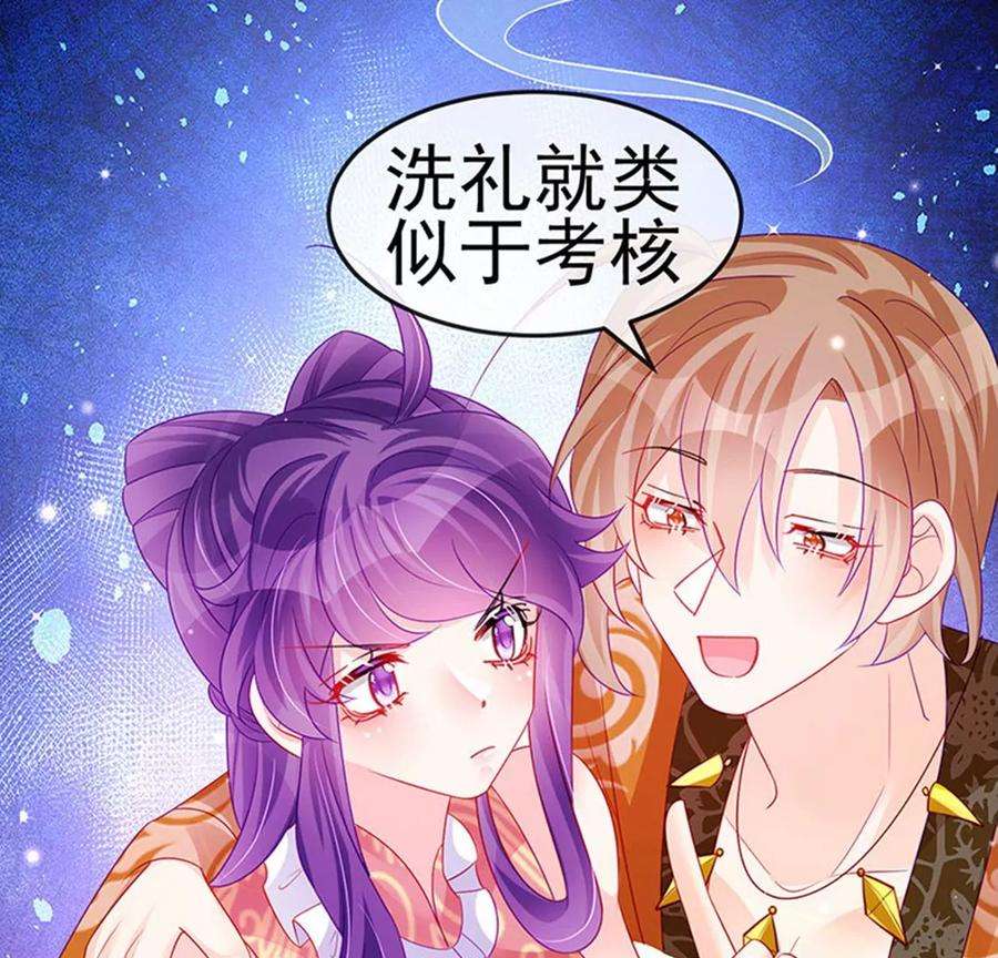 军火女凰139话 教习变狗,被我暴打