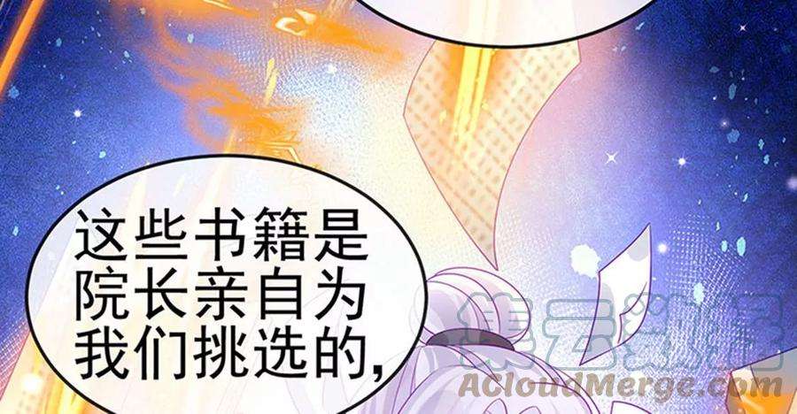 军火女凰139话 教习变狗,被我暴打