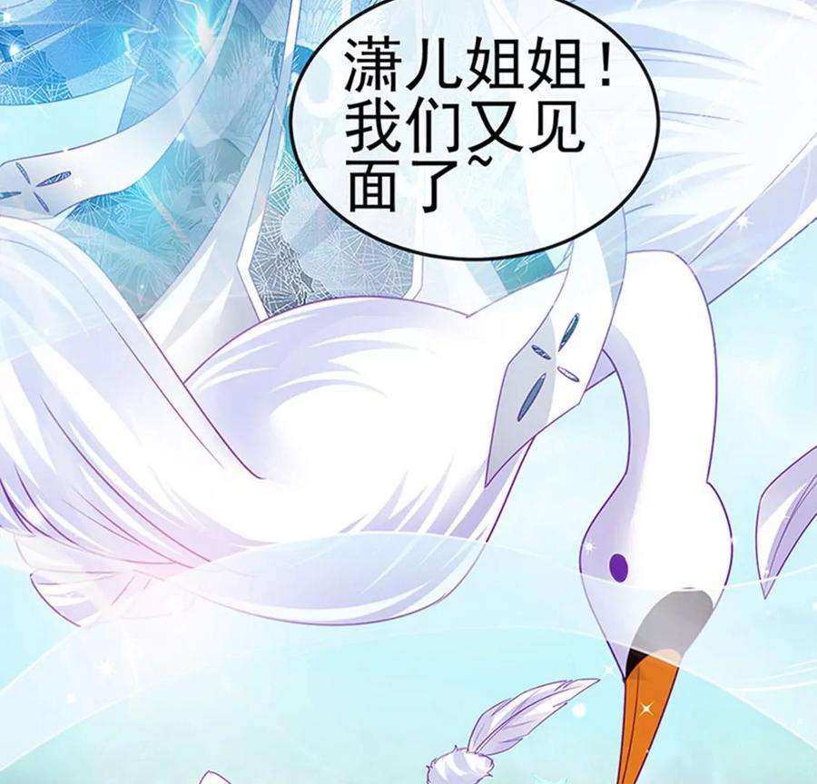 军火女凰140话 色即是空男上加男