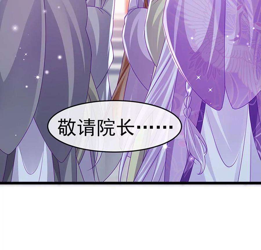 军火女凰140话 色即是空男上加男