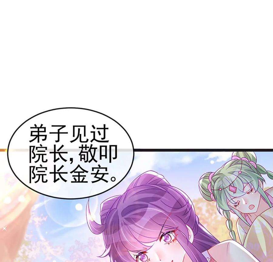 军火女凰140话 色即是空男上加男