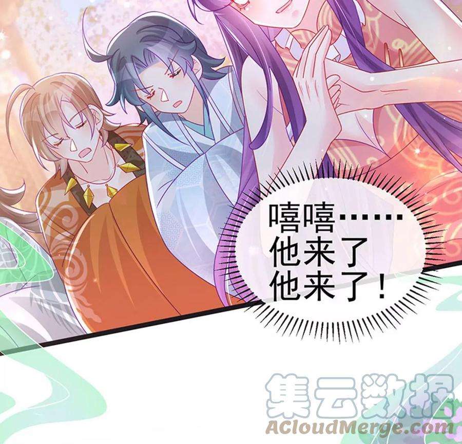 军火女凰140话 色即是空男上加男