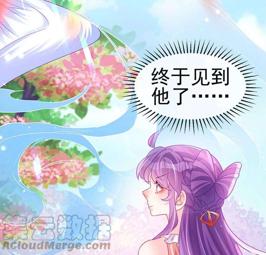 军火女凰140话 色即是空男上加男